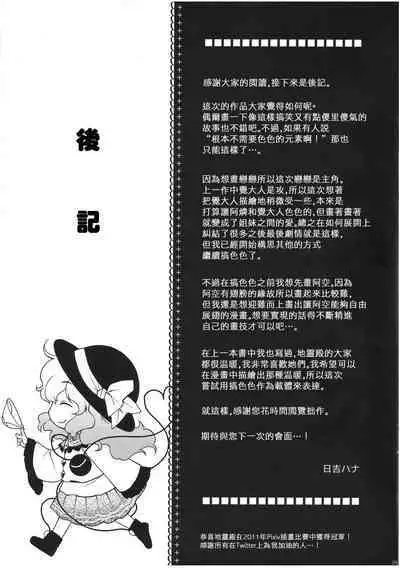 Cheat to Yobanaide! | 別說姐姐是作弊角色啊!