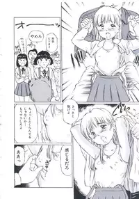 [Manno Rikyuu] Kobi no Meikyuu - Labyrinth of Love