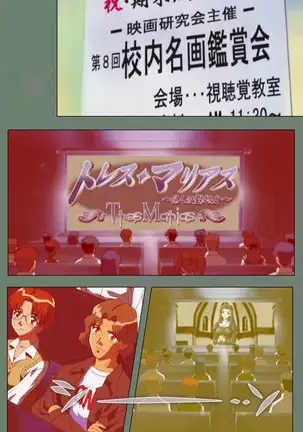 Tonari nonesan kanzenhan