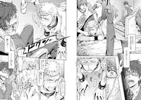 [Marinconia (Marumari)] Traumatic Phantasm #01 [Digital]