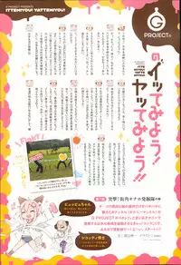 Comic Anthurium 007 2013-11