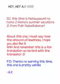 Natsuyasumi no Homo 2