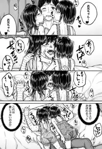 [Kunisaki Kei] Minna Chicchakute Minna Ecchi