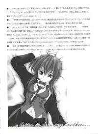 [Anthology] Welcome Island Vol.4 (Sister Princess)