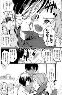 [Higenamuchi] o・a・so・bi / kuzushiai / Desire