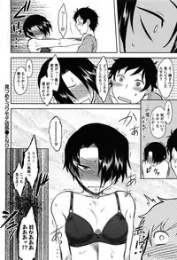 [Dr.P] Momoiro Daydream