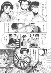 [Hikarino Daichi] Tonde Hazunde Boyoyoyoyon!