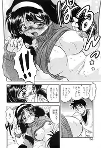 [Tomozawa Shou] Mitsuiro Cream Doll