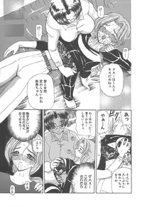 [Kurikara] Takan Shoujo: Sensitive Girl