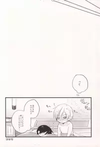 (HaruCC17) [Nejiremura (Chourou)] Mashimaro Onodera (Sekaiichi Hatsukoi)