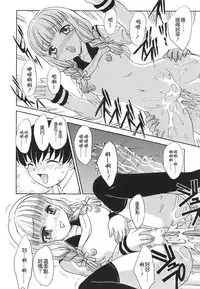 [Hiryuu Ran] Naka Made Douzo [Chinese] [貪狼閣]