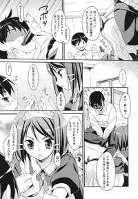 [Hoshizaki Hikaru] Sweet Spot [Digital]