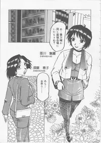 [Tonkou] Ol Sekuhara Chinikuihoushi