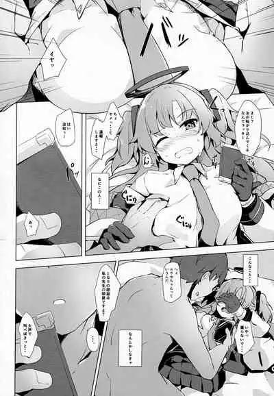 Yuuka ga Sunao ni Naru Okusuri