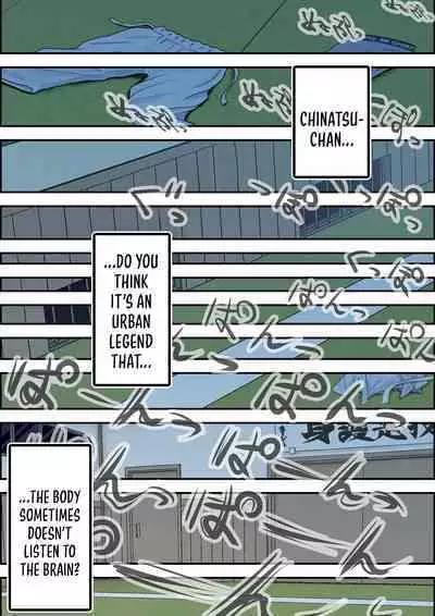 Aru Bijin Karateka no Haiboku Nisshi vol. 2