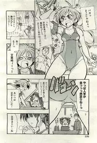 COMIC AUN 2009-11 Vol. 161