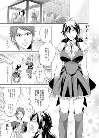 Bijo⇔Yajuu♂1,000 Hito Kuitte onna ni natta ore