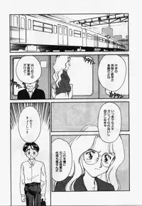 [Suehirogari] My Life As