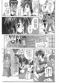 COMIC Papipo Gaiden 1995-09 Vol.16 [Incomplete]