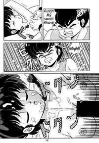 [Takashita-ya (Taya Takashi)] Tendou-ke no Musume tachi vol. 2 | Daughters of the Tendo House (Ranma 1/2) [English]