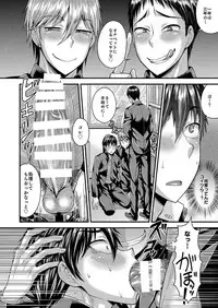 [Datsuryoku Kenkyuukai (Kanbayashi Takaki)] CRUSHERS [Digital]