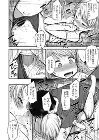 COMIC LO 2018-10 [Digital]