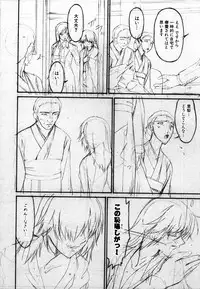 [Bai Asuka] Tsumi Haha 2 (Sinful Mother 2)