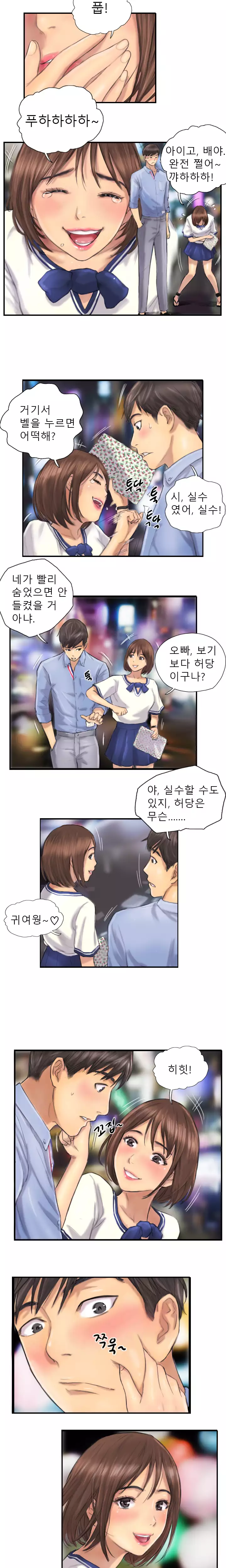 New Face Ch.1-19