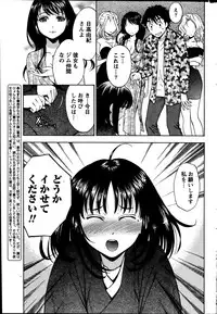 Monthly Vitaman 2014-03