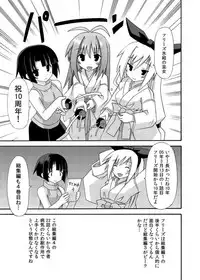 (C88) [Kinoko no Kakushi Beya (Suika)] freeze Soushuuhen Sono Shi -Douchuu-