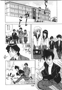 [Fuji Sangou] Labyrinth-buster