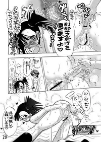 (C73) [Senbon Knock Zadankai (Inaba Fuyuki)] Se- Chantoshiyouyo! (Mahou Sensei Negima!) [Digital]