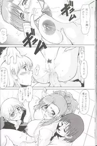 (CR33) [Tsurikichi Doumei (Umedama Nabu)] Nise - Umedamanga Shuu (Various)