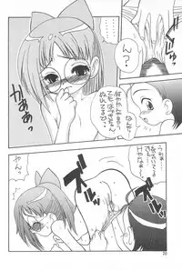 (C56) [Circle Heron (Aki Haruka)] MAGEWAPPA vol.11 (Ojamajo Doremi)