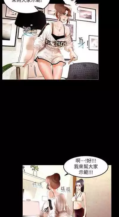 干爹我还要1-24话