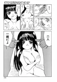 [Riki Kanparu] Dorei-shoujo (Slavish doll)