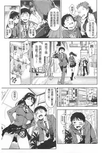 [ReDrop] Himepaco [Chinese]