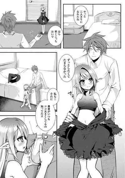 恥辱仕置き淫録