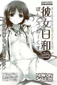 Monthly Vitaman 2009-09