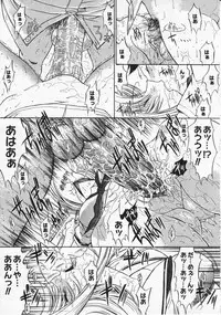 Comic Megastore 2001-12