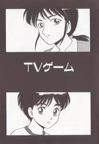 [Makita Aoi] Bizarre Paradise - Abnormal Jisen Tanpen Shuu -