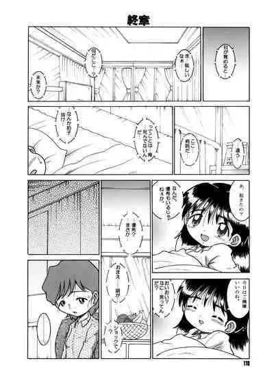 Futukora Jisokan Shimokan