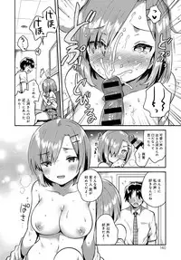 COMIC Anthurium 2018-09 [Digital]