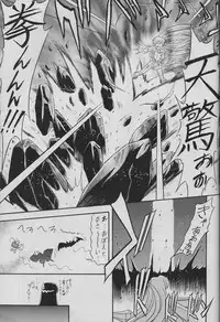 (C67) [Mutsuya (Mutsu Nagare)] 6 Mame (Mermaid Melody Pichi Pichi Pitch)