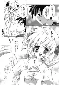 [Tanimura Marika] Shoujo Zokusei