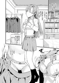 COMIC Shingeki 2017-12 [Digital]