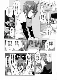 [Agata] Mama x Pako [Kanzenban] + Leaflet