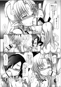 Koushoku Shounen Vol. 02