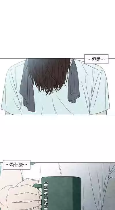 [Yuju] Summer Solstice Point Camp Ch.00-09|夏至点Ch.00~09[Chinese] [橄榄汉化组]