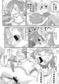 Comic LO 2009-06 Vol. 63